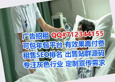 傈僳族借卵子环保科技公司